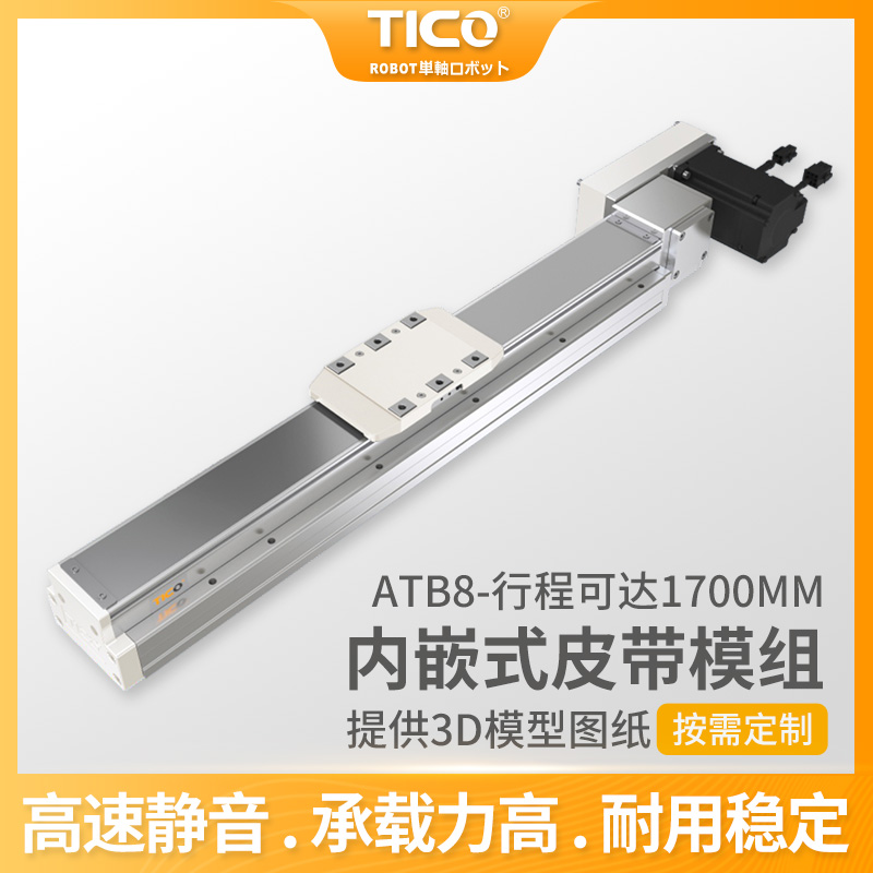 恩平优惠模组批发
