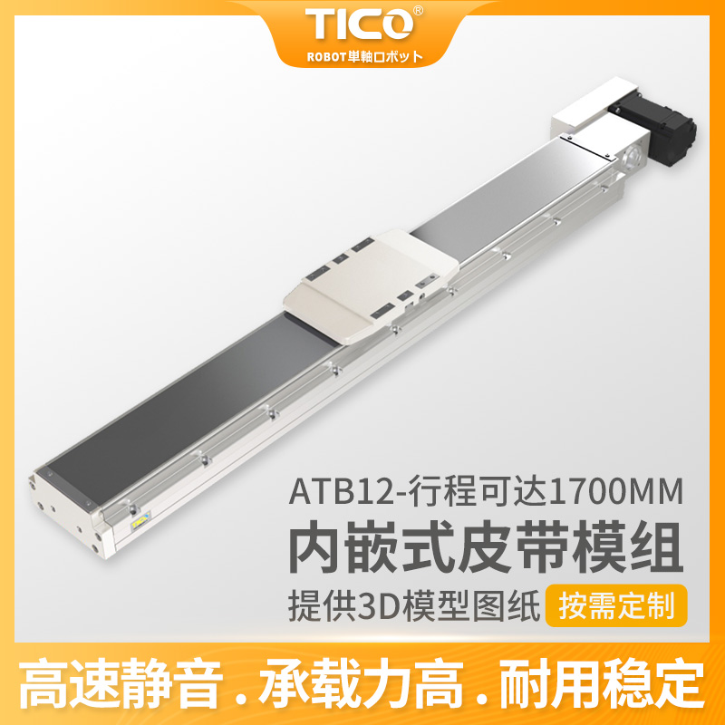 广州优惠精密机械手制造商