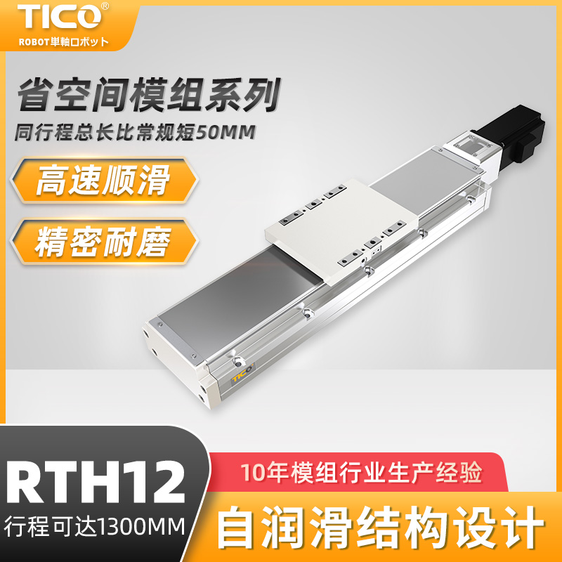 恩平优惠模组批发