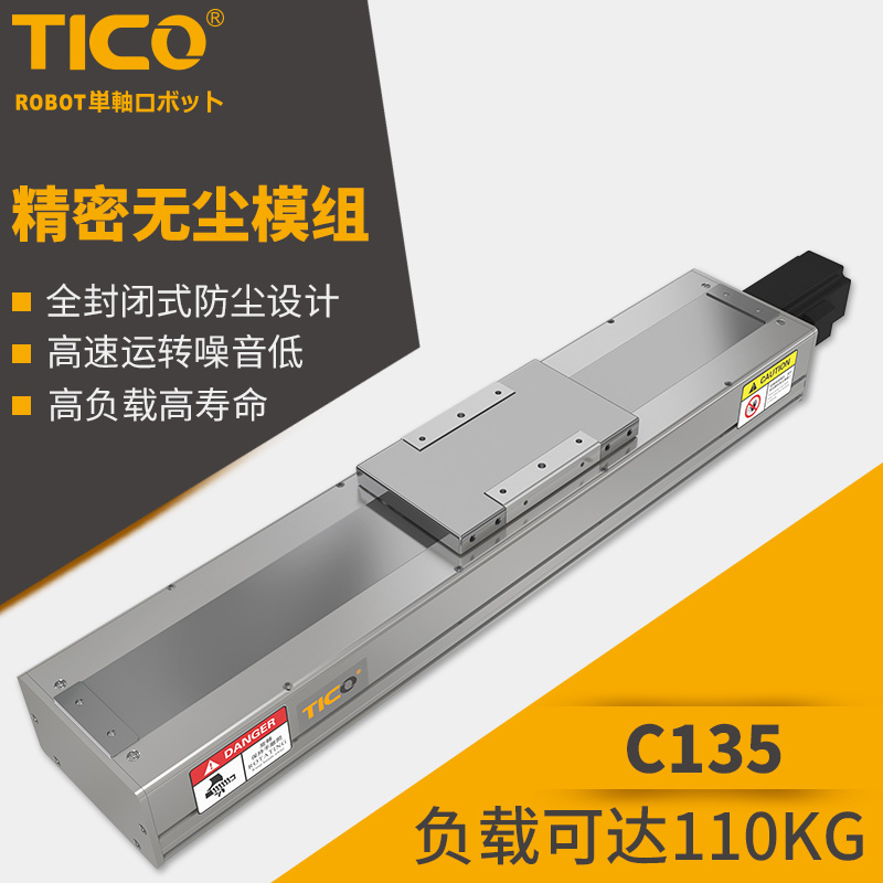 广州优惠精密机械手制造商