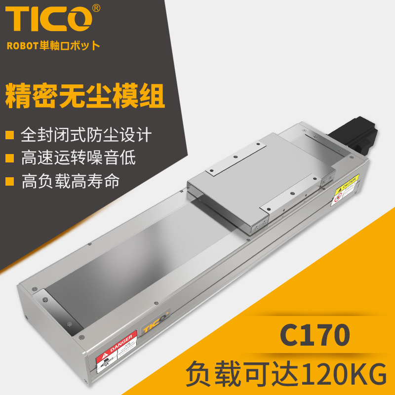 广州优惠精密机械手制造商