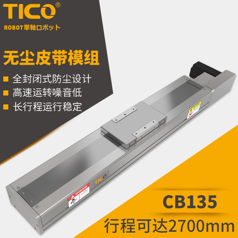 广州优惠精密机械手制造商