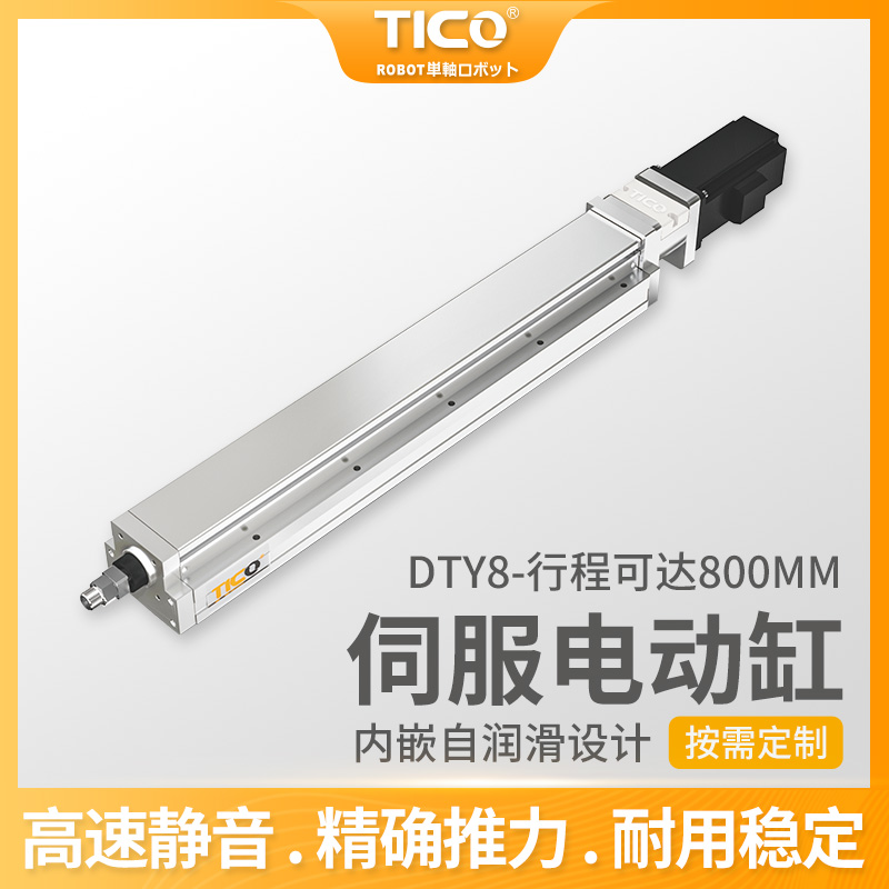 海南代理精密机械手批发